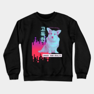 Corgi Lonely Reality Vaporwave Party Techno Glitch Crewneck Sweatshirt